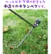 【取寄品】ペグ 30cm 鍛造ペグ チタン 手造り 手作り テント タープ 設営 ペグ 金槌 頑丈 強固 キャンプ アウトドア ソロキャンプ キャンプ用品 防災グッズ