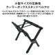 【KZM正規代理店】KZM OUTDOOR カズミアウトドア NEWアトラスクーラースタンド 軽量  簡単設置 設置台 幅調整 接続 コンパクト 収納 簡単 設置 ソロ 釣り 登山 収納袋付き BBQ