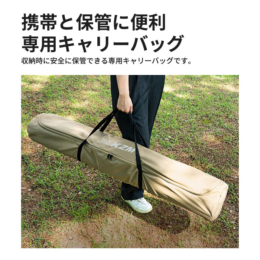【KZM正規代理店】KZM OUTDOOR カズミアウトドア テント NEWトリオンテントEX アウトドア 夏 フェス 軽量 キャンプ用 リゾート ソロキャンプ おしゃれ キャンプ用品 キャンプ製品 アウトドア インテリア 室内家具 室外家具