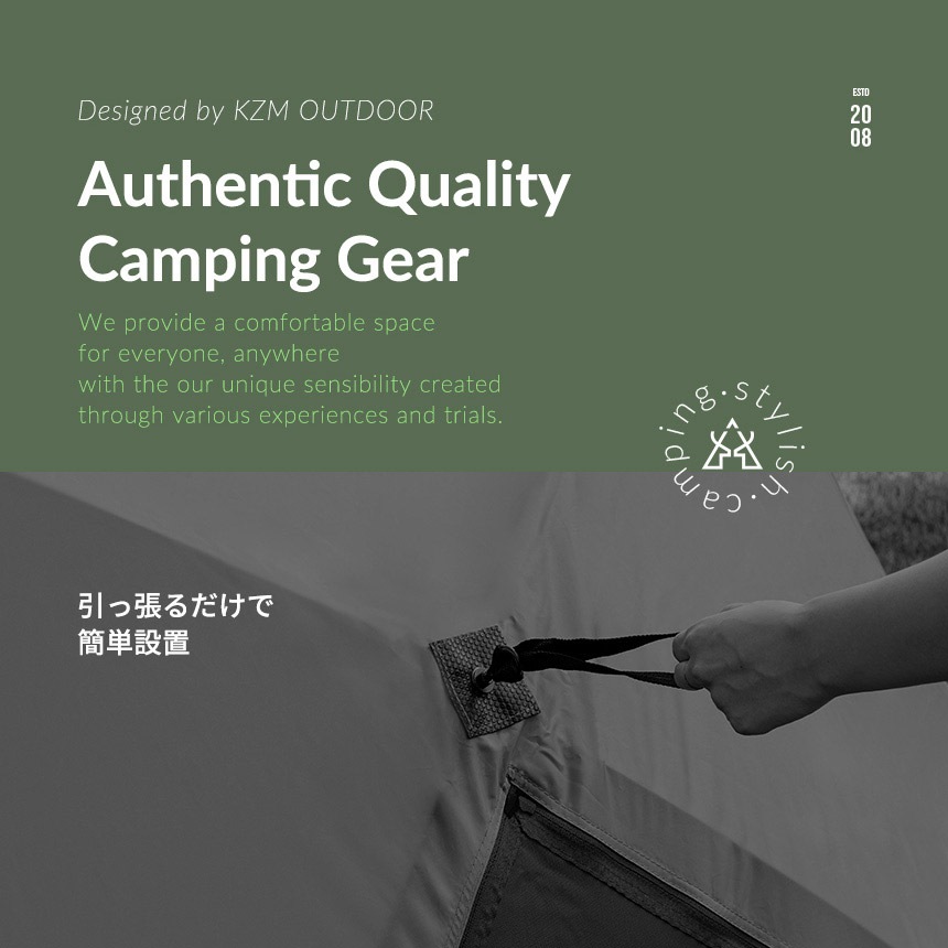【KZM正規代理店】KZM OUTDOOR カズミアウトドア テント NEWトリオンテントEX アウトドア 夏 フェス 軽量 キャンプ用 リゾート ソロキャンプ おしゃれ キャンプ用品 キャンプ製品 アウトドア インテリア 室内家具 室外家具