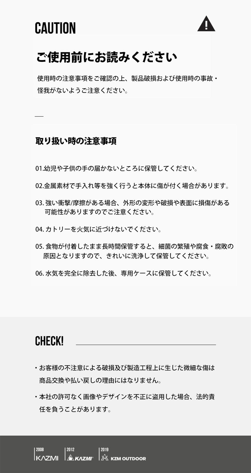 【KZM正規代理店】KZM OUTDOOR カズミアウトドア エッセンシャルカトラリーセット カズミ ESSENTIAL CUTLETY SET ステンレス食器セット 収納ケース付 4人 ファミリー キャンプ アウトドア用品 BBQ バーベキュー 防災 カトラリーセット 食器 カトラリー スプーン ブランド\ KZM OUTDOOR（カズミ アウトドア）
