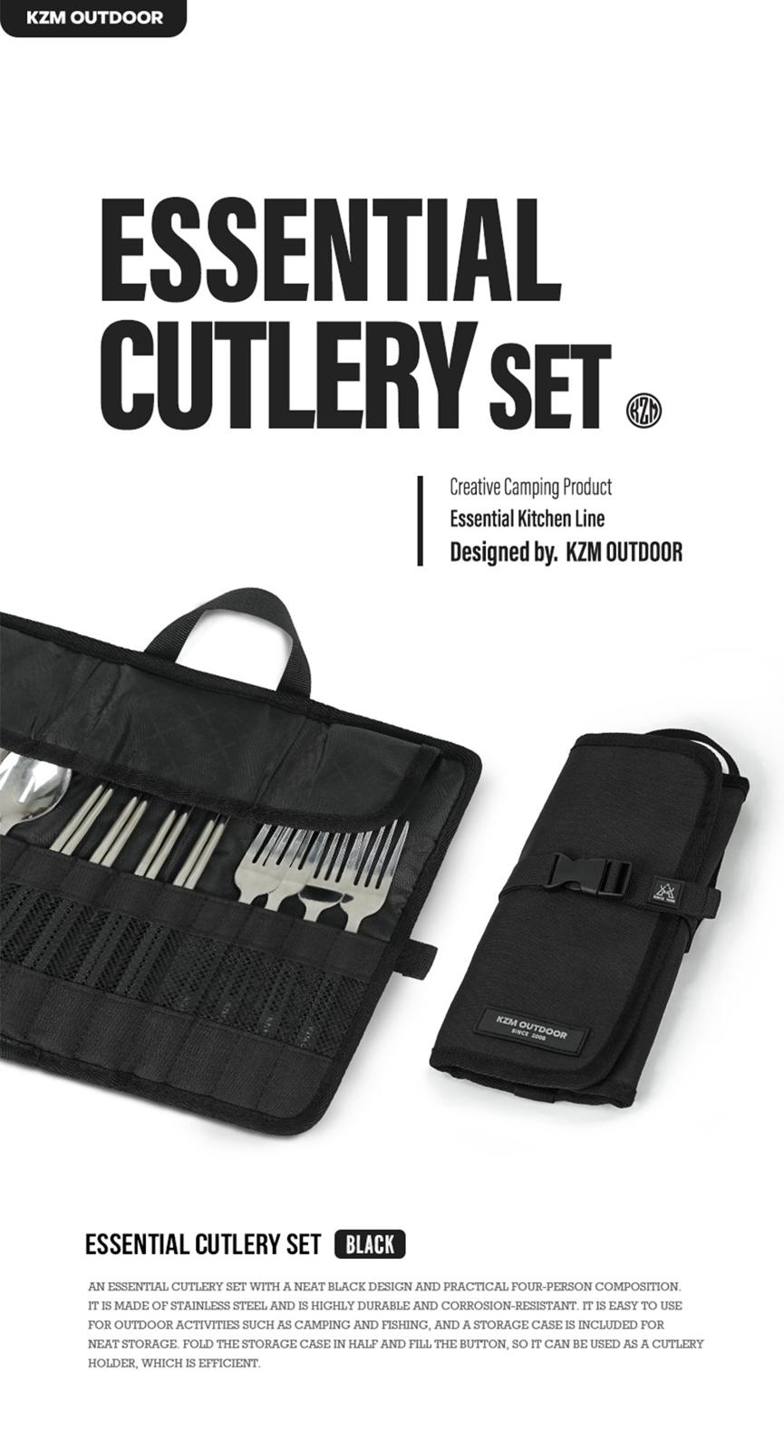 【KZM正規代理店】KZM OUTDOOR カズミアウトドア エッセンシャルカトラリーセット カズミ ESSENTIAL CUTLETY SET ステンレス食器セット 収納ケース付 4人 ファミリー キャンプ アウトドア用品 BBQ バーベキュー 防災 カトラリーセット 食器 カトラリー スプーン ブランド\ KZM OUTDOOR（カズミ アウトドア）
