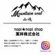 MOUNTAIN SOUL 山魂 大型アークガスタンク ブラスツイストアークエアタンクデスクトップライトスタンド多機能ダブルヘッドコンビネーションライトスタンド