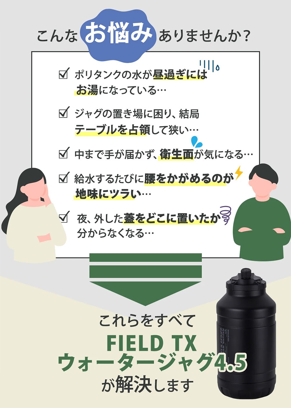 【KZM公式ストア】KZM OUTDOOR 防災用品 防災グッズ 防災 フィールドTX ウォータージャグ4.5 飲み物 保冷 水筒 大容量 4.5L アイスジャグ アイスコンテナ アイスボトル 氷入れ ステンレス 真空断熱 広口 キャンプ ブラック チャコール オリーブカーキ ストラップ付き
