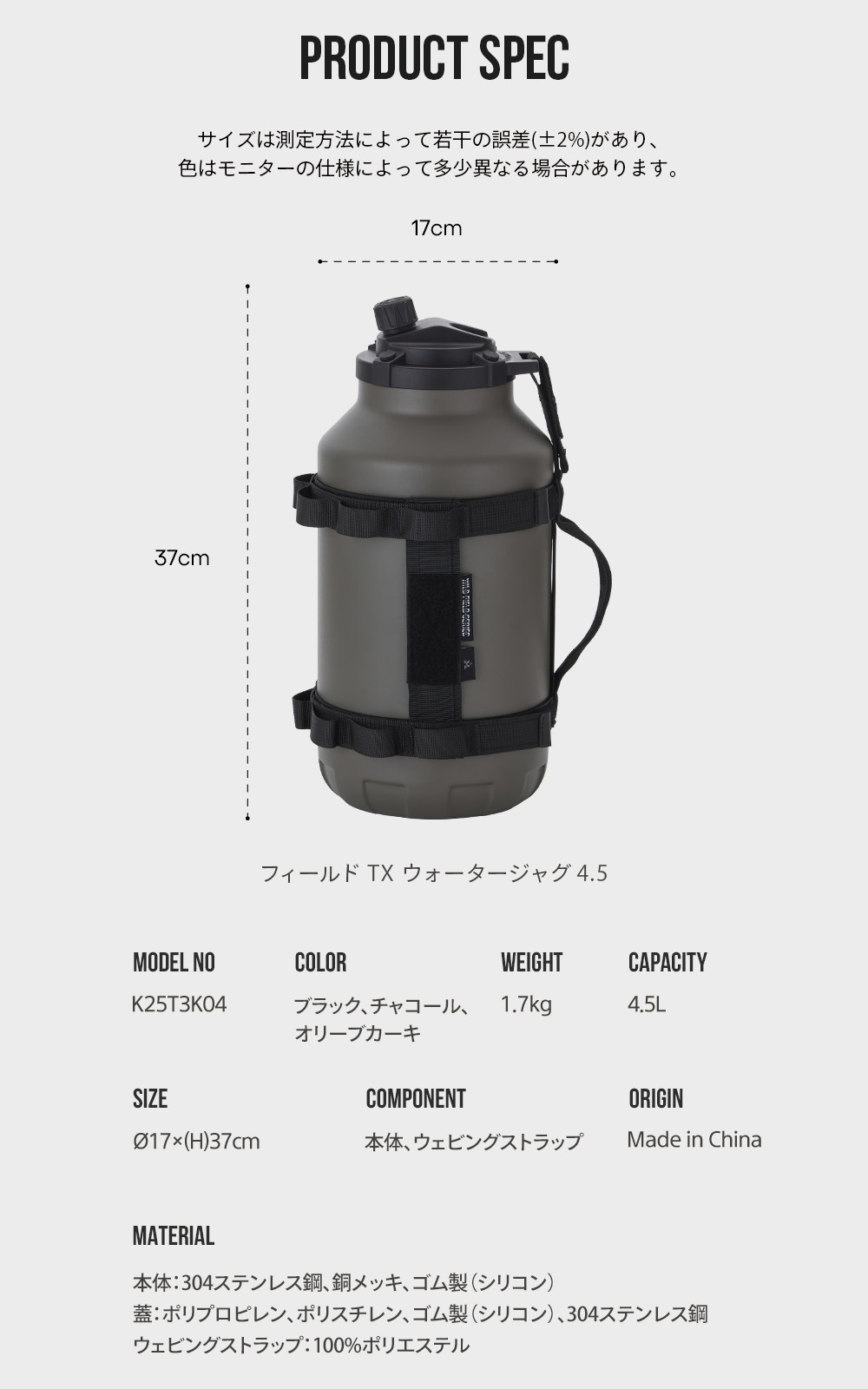 【KZM公式ストア】KZM OUTDOOR 防災用品 防災グッズ 防災 フィールドTX ウォータージャグ4.5 飲み物 保冷 水筒 大容量 4.5L アイスジャグ アイスコンテナ アイスボトル 氷入れ ステンレス 真空断熱 広口 キャンプ ブラック チャコール オリーブカーキ ストラップ付き