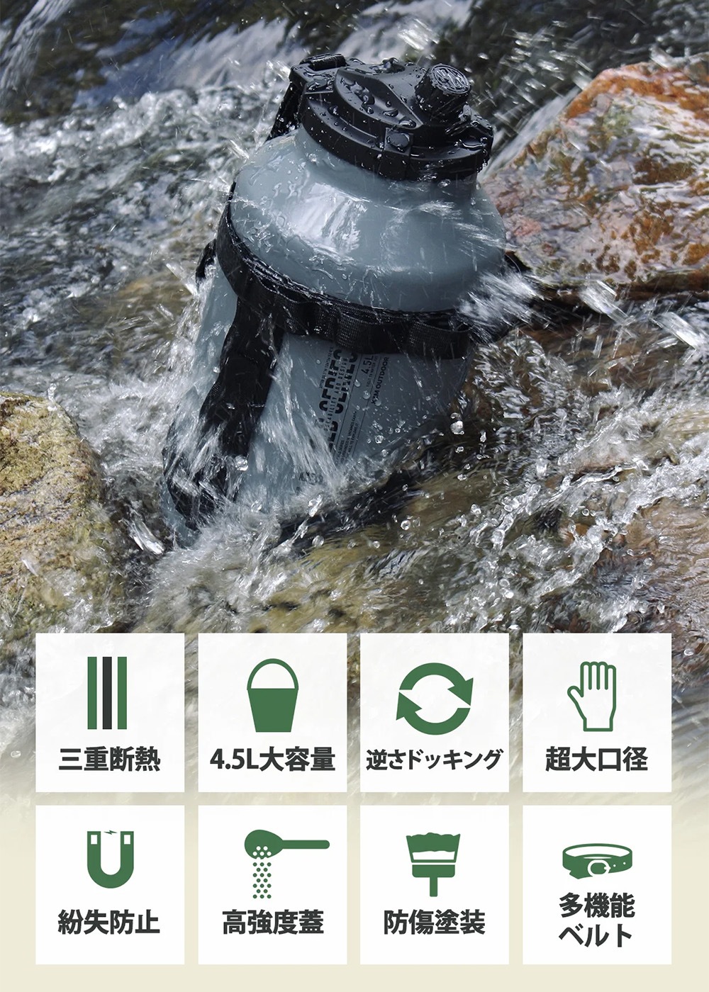 【KZM公式ストア】KZM OUTDOOR 防災用品 防災グッズ 防災 フィールドTX ウォータージャグ4.5 飲み物 保冷 水筒 大容量 4.5L アイスジャグ アイスコンテナ アイスボトル 氷入れ ステンレス 真空断熱 広口 キャンプ ブラック チャコール オリーブカーキ ストラップ付き