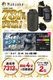 【KZM公式ストア】KZM OUTDOOR 防災用品 防災グッズ 防災 フィールドTX ウォータージャグ4.5 飲み物 保冷 水筒 大容量 4.5L アイスジャグ アイスコンテナ アイスボトル 氷入れ ステンレス 真空断熱 広口 キャンプ ブラック チャコール オリーブカーキ ストラップ付き