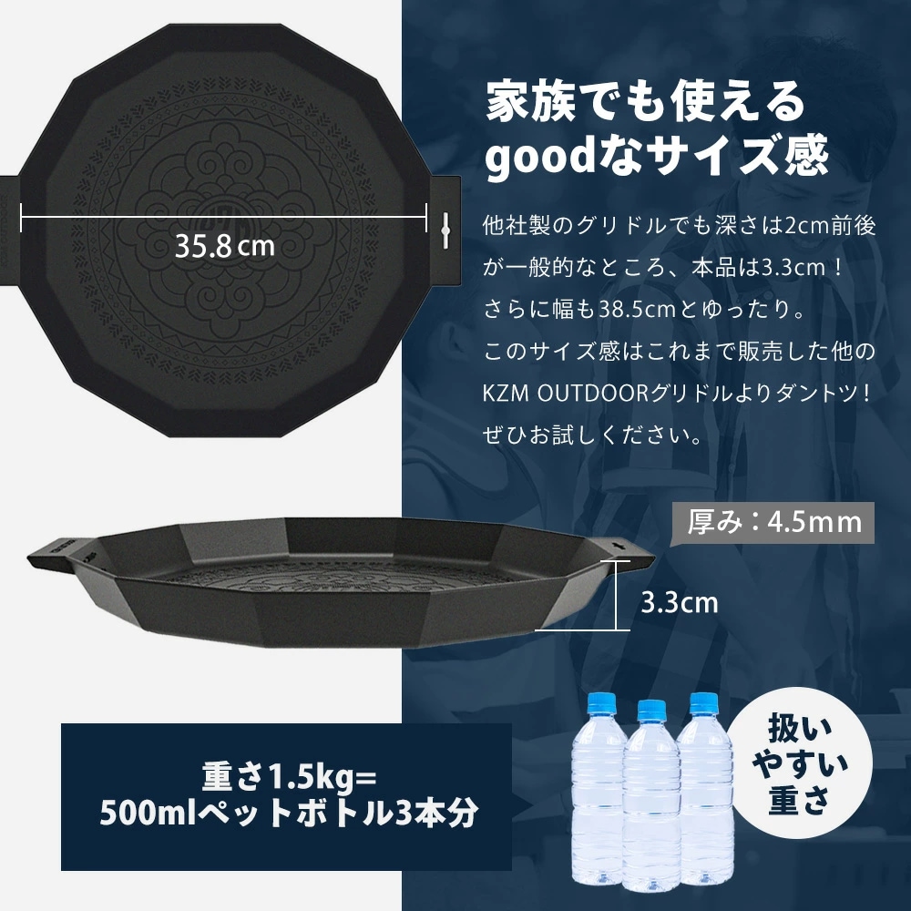 KZM正規代理店】KZM OUTDOOR カズミアウトドア デザイングリドル