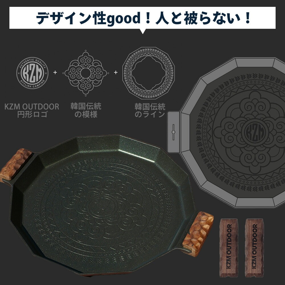【KZM正規代理店】KZM OUTDOOR カズミアウトドア デザイングリドルプレミアムR   デザイン グリドル R IH キャンプ 洗剤 グリルパン  調理器具 鍋 フライパン 調理 グリル プレート キャンプ用品 ソロキャン 家族キャンプ 大型 大きめ 取っ手 パン 深型