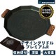 【KZM正規代理店】KZM OUTDOOR カズミアウトドア デザイングリドルプレミアムR   デザイン グリドル R IH キャンプ 洗剤 グリルパン  調理器具 鍋 フライパン 調理 グリル プレート キャンプ用品 ソロキャン 家族キャンプ 大型 大きめ 取っ手 パン 深型