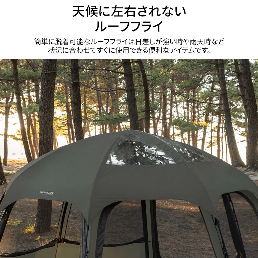【KZM正規代理店】KZM OUTDOOR カズミアウトドア ドーム型 ビバドームシェルタープラス（カーキ）シェルター オリーブカーキ 3人用 4人用 簡単設置 スポーツ アウトドア タープ キャンプ ルーフフライ メッシュ 撥水 PUコーティング 3000ｍｍ大型テント 家族 k221t3t10 ビバドーム