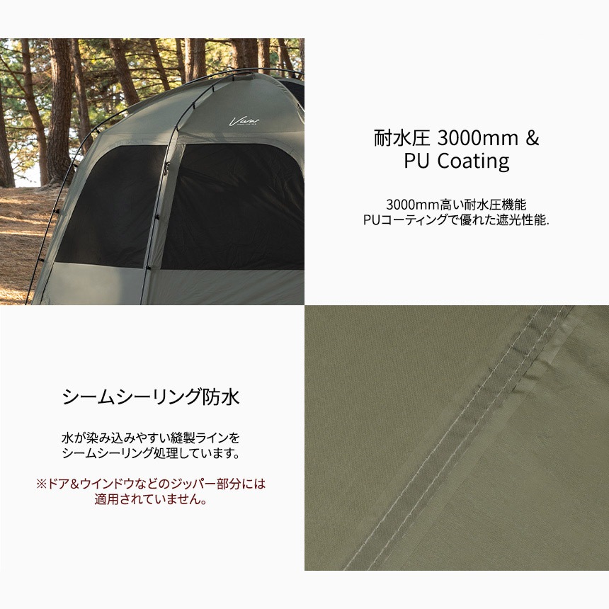 【KZM正規代理店】KZM OUTDOOR カズミアウトドア ドーム型 ビバドームシェルタープラス（カーキ）シェルター オリーブカーキ 3人用 4人用 簡単設置 スポーツ アウトドア タープ キャンプ ルーフフライ メッシュ 撥水 PUコーティング 3000ｍｍ大型テント 家族 k221t3t10 ビバドーム