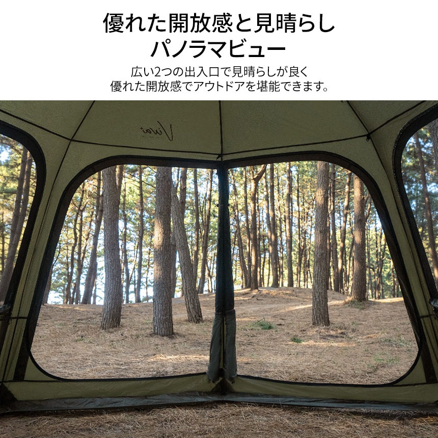 【KZM正規代理店】KZM OUTDOOR カズミアウトドア ドーム型 ビバドームシェルタープラス（カーキ）シェルター オリーブカーキ 3人用 4人用 簡単設置 スポーツ アウトドア タープ キャンプ ルーフフライ メッシュ 撥水 PUコーティング 3000ｍｍ大型テント 家族 k221t3t10 ビバドーム