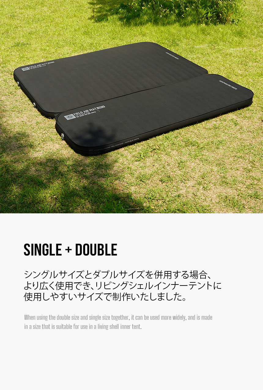 【KZM正規代理店】KZM OUTDOOR カズミアウトドア FIELD 3D AIR MAT SINGLE DOUBLE アウトドア 軽量 おしゃれ キャンプ用品  キャンプオプション キャンプ製品 アウトドア インテリア 室内家具 室外家具
