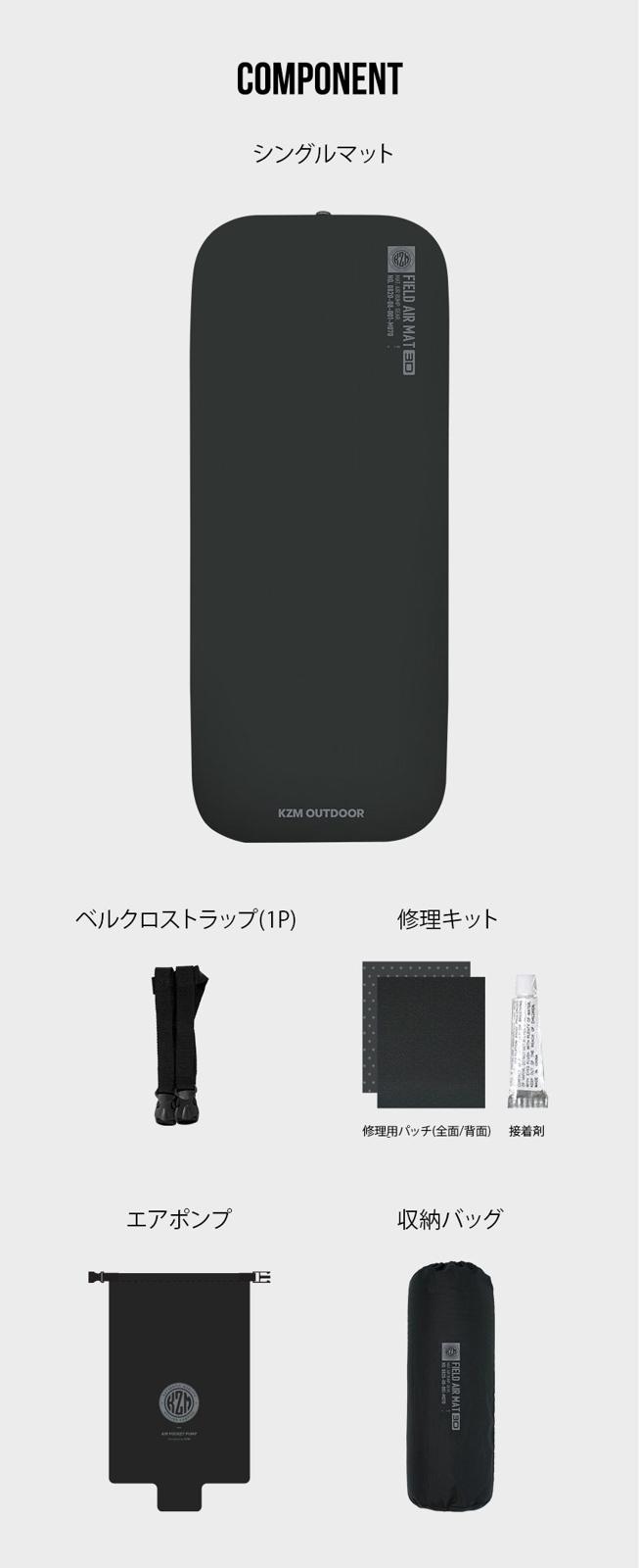 【KZM正規代理店】KZM OUTDOOR カズミアウトドア FIELD 3D AIR MAT SINGLE DOUBLE アウトドア 軽量 おしゃれ キャンプ用品  キャンプオプション キャンプ製品 アウトドア インテリア 室内家具 室外家具