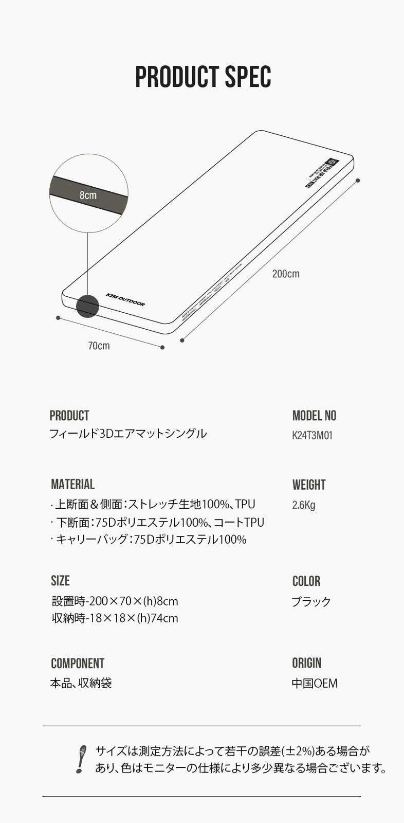 【KZM正規代理店】KZM OUTDOOR カズミアウトドア FIELD 3D AIR MAT SINGLE DOUBLE アウトドア 軽量 おしゃれ キャンプ用品  キャンプオプション キャンプ製品 アウトドア インテリア 室内家具 室外家具
