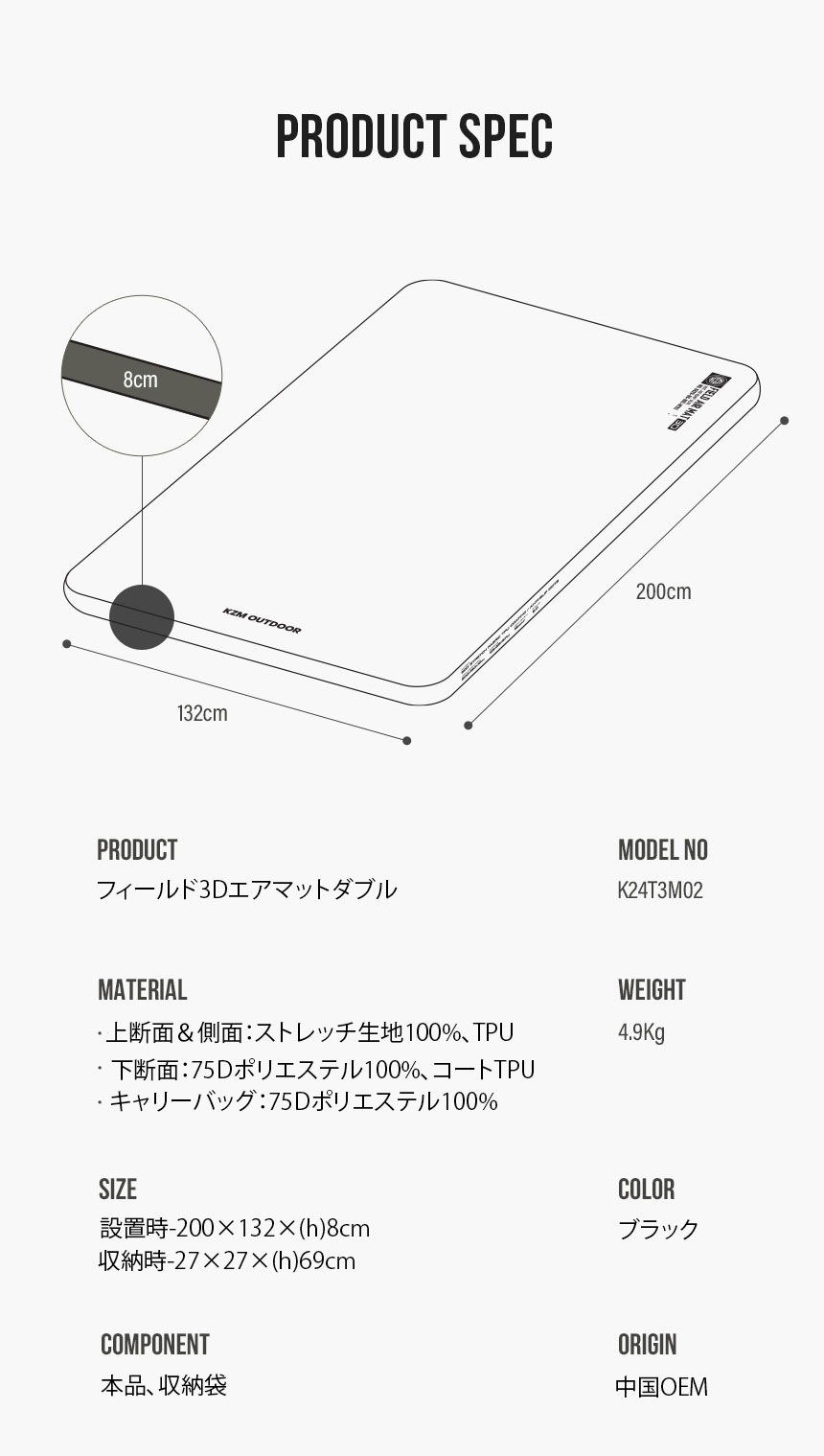 【KZM正規代理店】KZM OUTDOOR カズミアウトドア FIELD 3D AIR MAT SINGLE DOUBLE アウトドア 軽量 おしゃれ キャンプ用品  キャンプオプション キャンプ製品 アウトドア インテリア 室内家具 室外家具