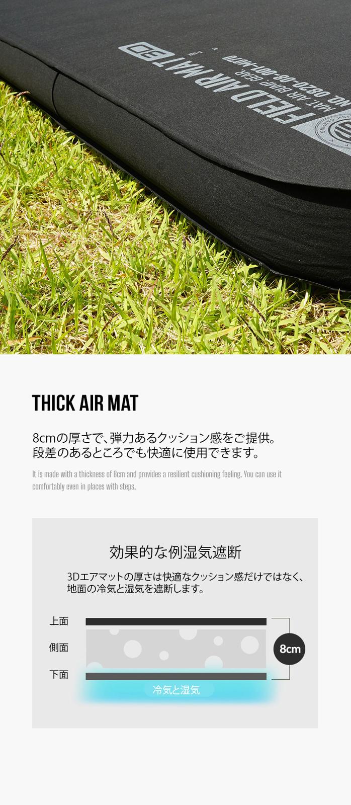 【KZM正規代理店】KZM OUTDOOR カズミアウトドア FIELD 3D AIR MAT SINGLE DOUBLE アウトドア 軽量 おしゃれ キャンプ用品  キャンプオプション キャンプ製品 アウトドア インテリア 室内家具 室外家具