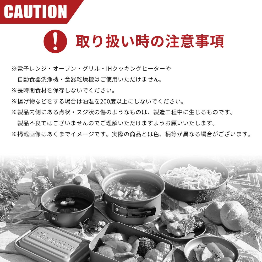 Skater アルミ メスティン 飯ごう 飯盒 1000ml 炊飯 2合 折りたたみ クッカー キャンプ アウトドア キャンプ飯 ソロキャンプ 鍋 フライパン 調理器具