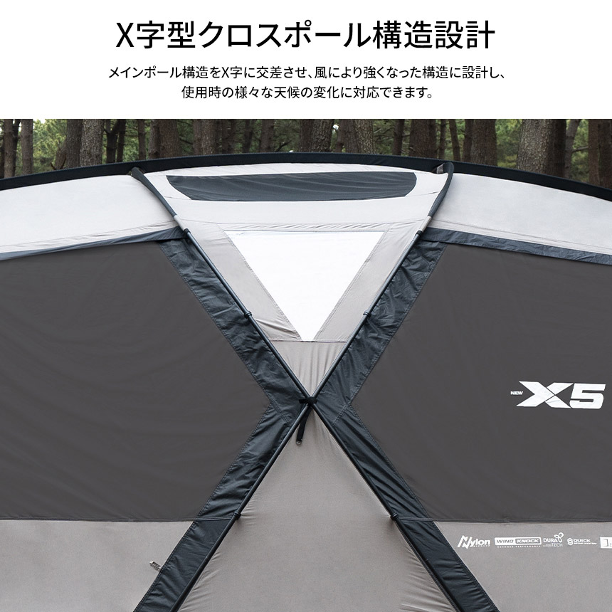 【KZM正規代理店】KZM OUTDOOR カズミアウトドア X5 テント アウトドアテント キャンプ おしゃれ キャンプ用品  ソロキャンプ グランピング 家族キャンプ キャンプ製品 アウトドア インテリア 室内家具 室外家具