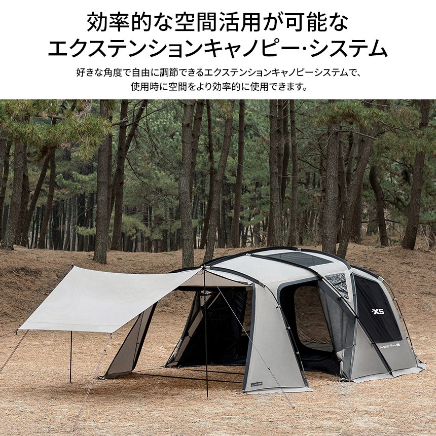 【KZM正規代理店】KZM OUTDOOR カズミアウトドア X5 テント アウトドアテント キャンプ おしゃれ キャンプ用品  ソロキャンプ グランピング 家族キャンプ キャンプ製品 アウトドア インテリア 室内家具 室外家具