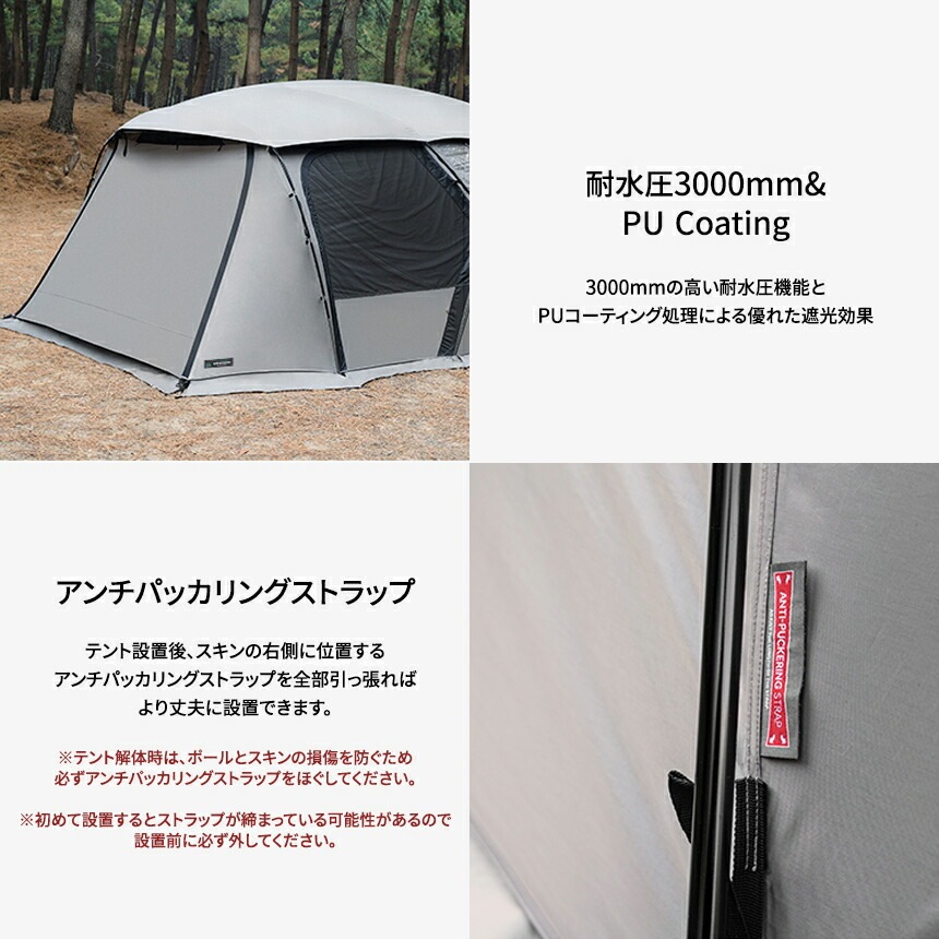 【KZM正規代理店】KZM OUTDOOR カズミアウトドア X5 テント アウトドアテント キャンプ おしゃれ キャンプ用品  ソロキャンプ グランピング 家族キャンプ キャンプ製品 アウトドア インテリア 室内家具 室外家具