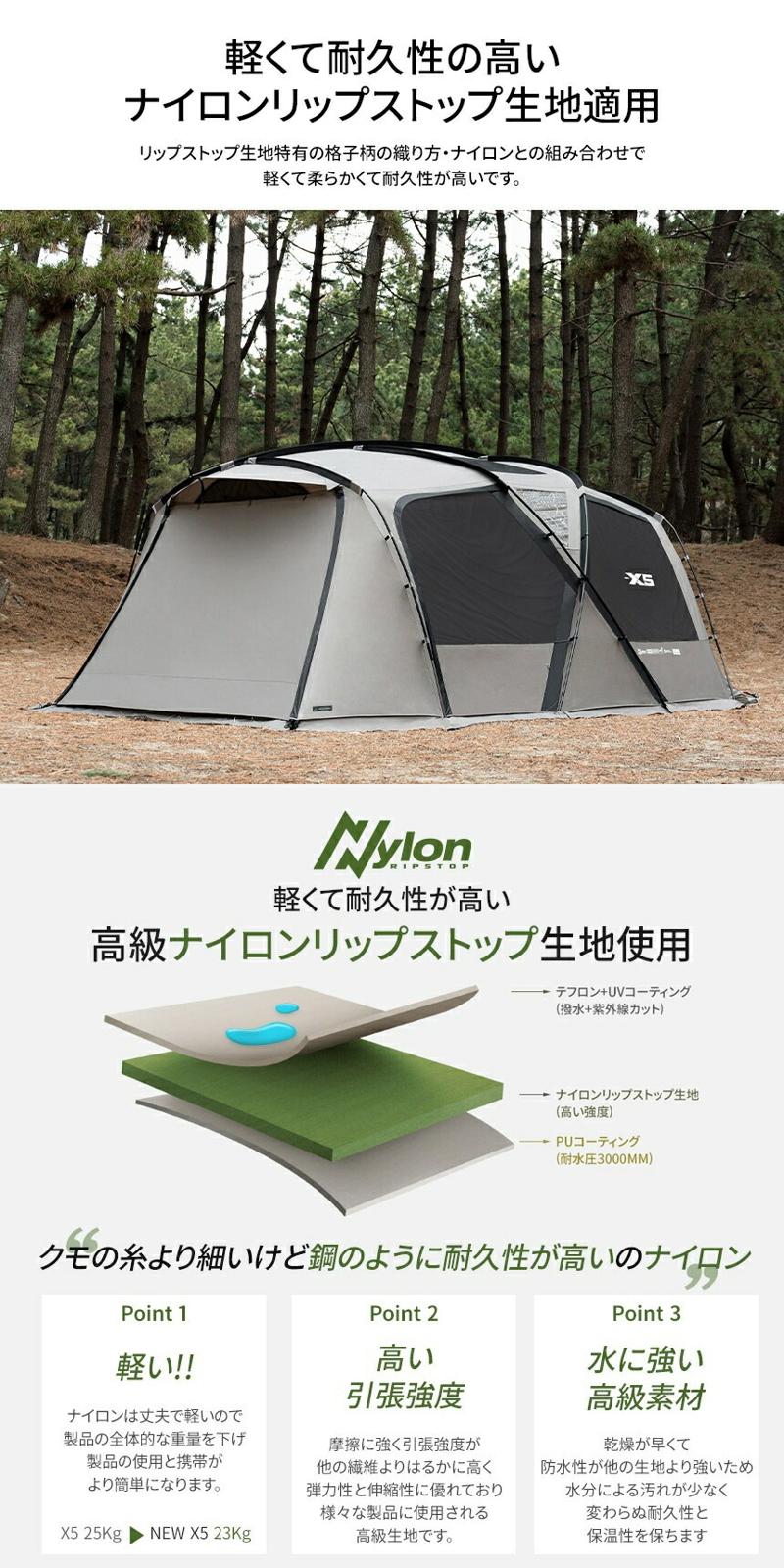 【KZM正規代理店】KZM OUTDOOR カズミアウトドア X5 テント アウトドアテント キャンプ おしゃれ キャンプ用品  ソロキャンプ グランピング 家族キャンプ キャンプ製品 アウトドア インテリア 室内家具 室外家具