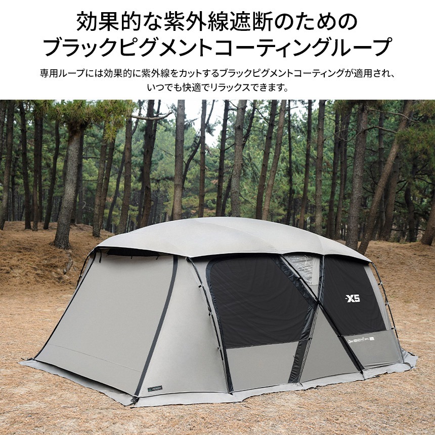 【KZM正規代理店】KZM OUTDOOR カズミアウトドア X5 テント アウトドアテント キャンプ おしゃれ キャンプ用品  ソロキャンプ グランピング 家族キャンプ キャンプ製品 アウトドア インテリア 室内家具 室外家具