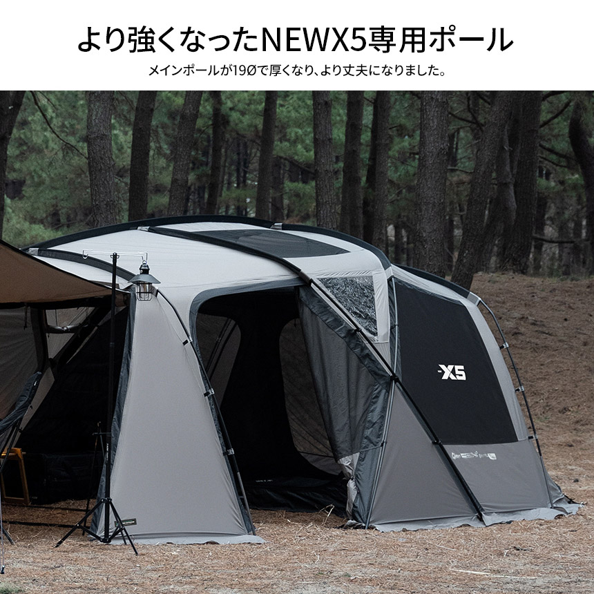【KZM正規代理店】KZM OUTDOOR カズミアウトドア X5 テント アウトドアテント キャンプ おしゃれ キャンプ用品  ソロキャンプ グランピング 家族キャンプ キャンプ製品 アウトドア インテリア 室内家具 室外家具