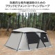 【KZM正規代理店】KZM OUTDOOR カズミアウトドア X5 テント アウトドアテント キャンプ おしゃれ キャンプ用品  ソロキャンプ グランピング 家族キャンプ キャンプ製品 アウトドア インテリア 室内家具 室外家具