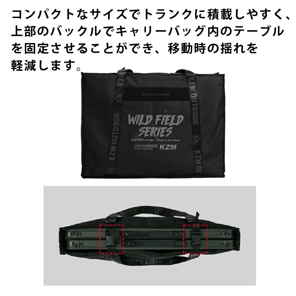 KZM正規代理店】KZM OUTDOOR カズミアウトドア ワイルドフィールドIPM