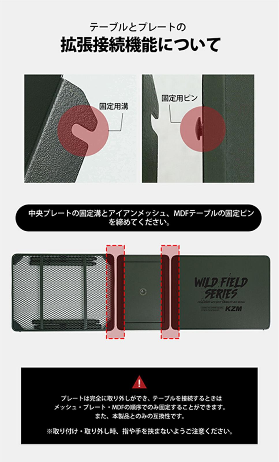 KZM正規代理店】KZM OUTDOOR カズミアウトドア ワイルドフィールドIPM