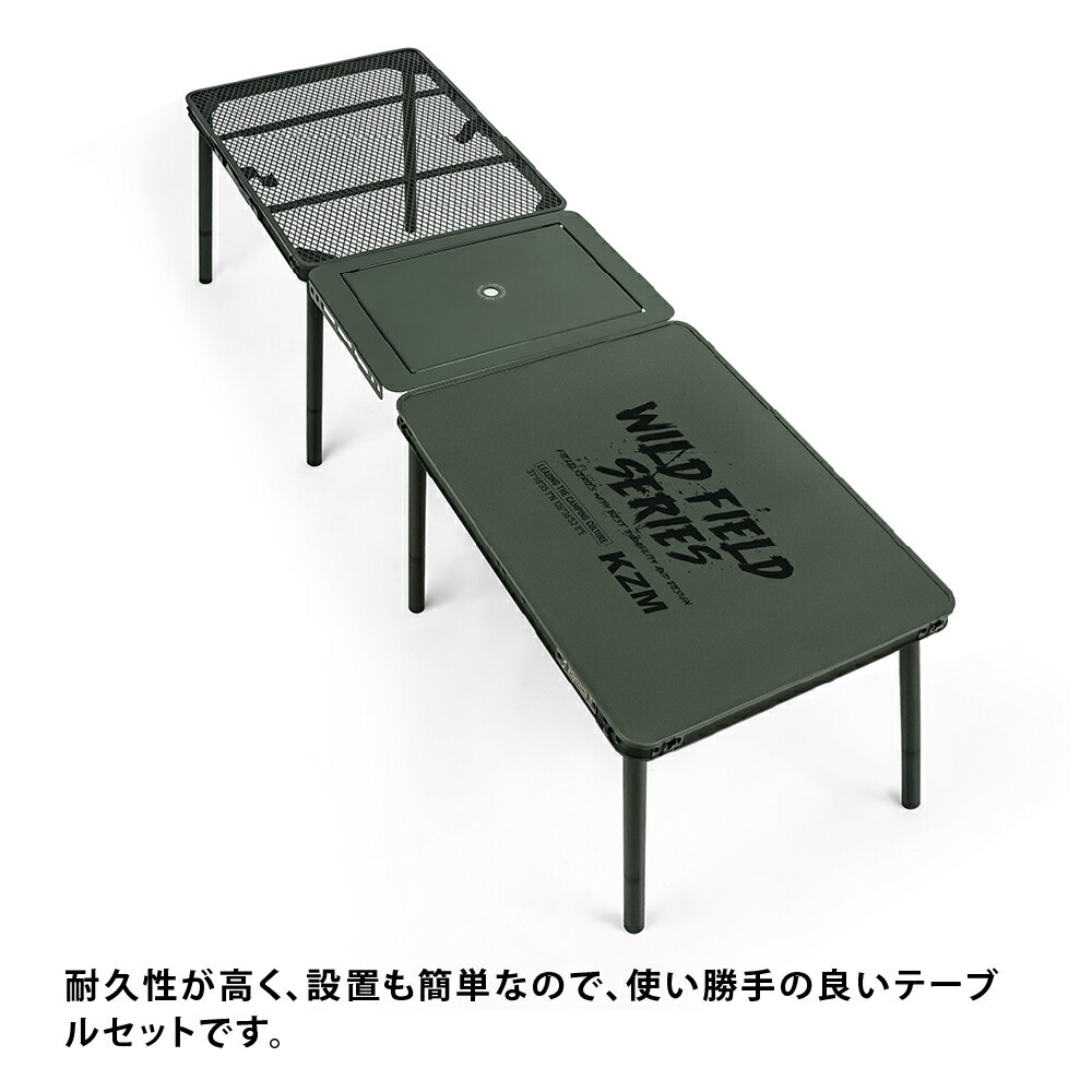 KZM正規代理店】KZM OUTDOOR カズミアウトドア ワイルドフィールドIPM