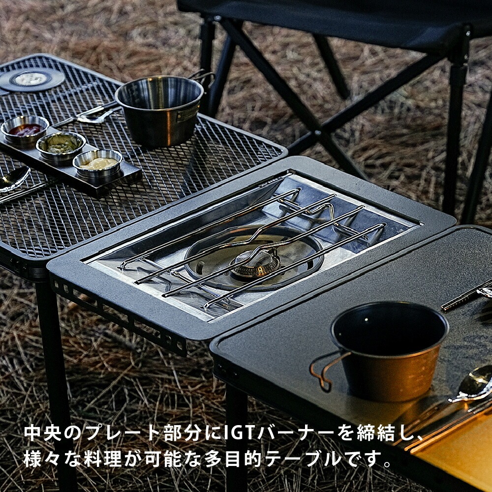 LPガス　クッキングテーブル　アウトドアとかに KZM正規代理店】KZM OUTDOOR カズミアウトドア ワイルドフィールドIPM