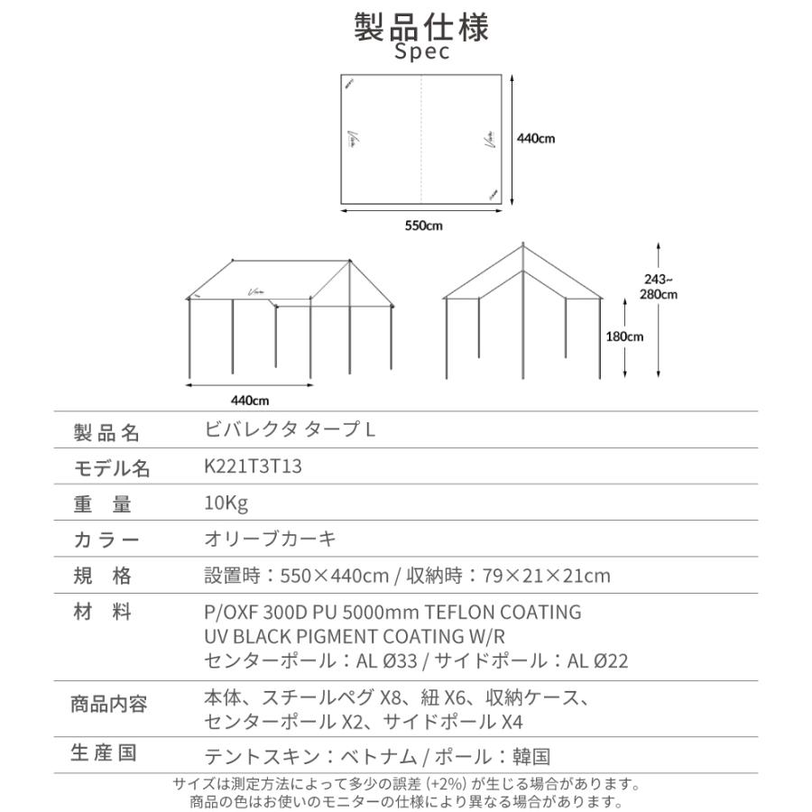 【KZM正規代理店】KZM OUTDOOR カズミアウトドア ビバレクタ タープL ブラックピグメント オリーブカーキ×ブラック アウトドアチェア キャンプ タープ 軽量 ソロキャンプ 夏 レジャー おしゃれ キャンプ用品  室外家具 キャンプ製品 アウトドア インテリア