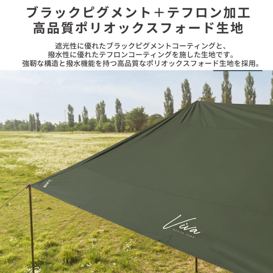 【KZM正規代理店】KZM OUTDOOR カズミアウトドア ビバレクタ タープL ブラックピグメント オリーブカーキ×ブラック アウトドアチェア キャンプ タープ 軽量 ソロキャンプ 夏 レジャー おしゃれ キャンプ用品  室外家具 キャンプ製品 アウトドア インテリア