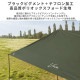【KZM正規代理店】KZM OUTDOOR カズミアウトドア ビバレクタ タープL ブラックピグメント オリーブカーキ×ブラック アウトドアチェア キャンプ タープ 軽量 ソロキャンプ 夏 レジャー おしゃれ キャンプ用品  室外家具 キャンプ製品 アウトドア インテリア