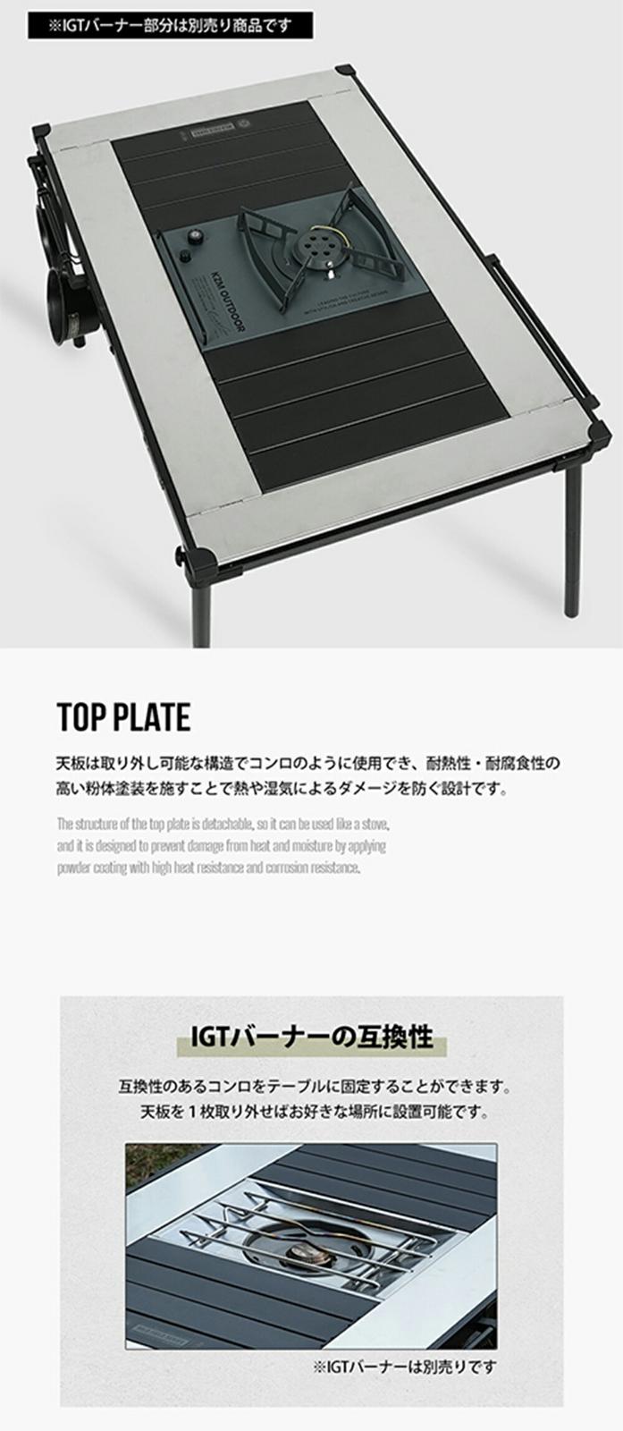 【KZM正規代理店】KZM OUTDOOR カズミアウトドア フィールド トップ テーブル STS ステンレス304 ピクニックテーブル 横幅 29cm 40cm 55cm 耐熱 軽量 BBQ バーベキュー ピクニック レジャー お花見 海水浴 運動会 キャンプ レジャー 防災