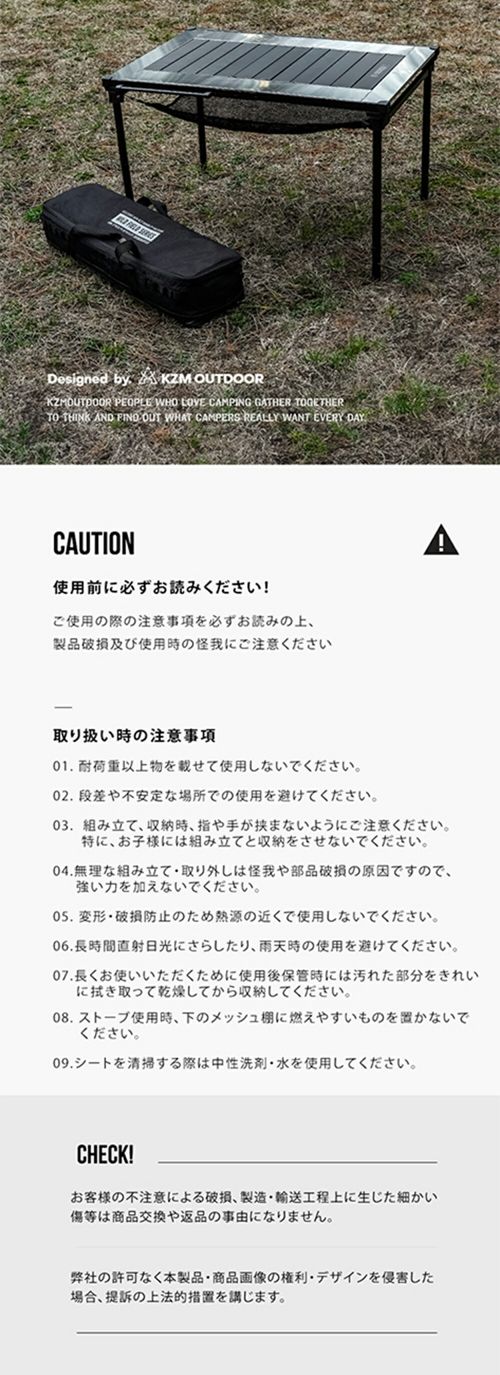 【KZM正規代理店】KZM OUTDOOR カズミアウトドア フィールド トップ テーブル STS ステンレス304 ピクニックテーブル 横幅 29cm 40cm 55cm 耐熱 軽量 BBQ バーベキュー ピクニック レジャー お花見 海水浴 運動会 キャンプ レジャー 防災