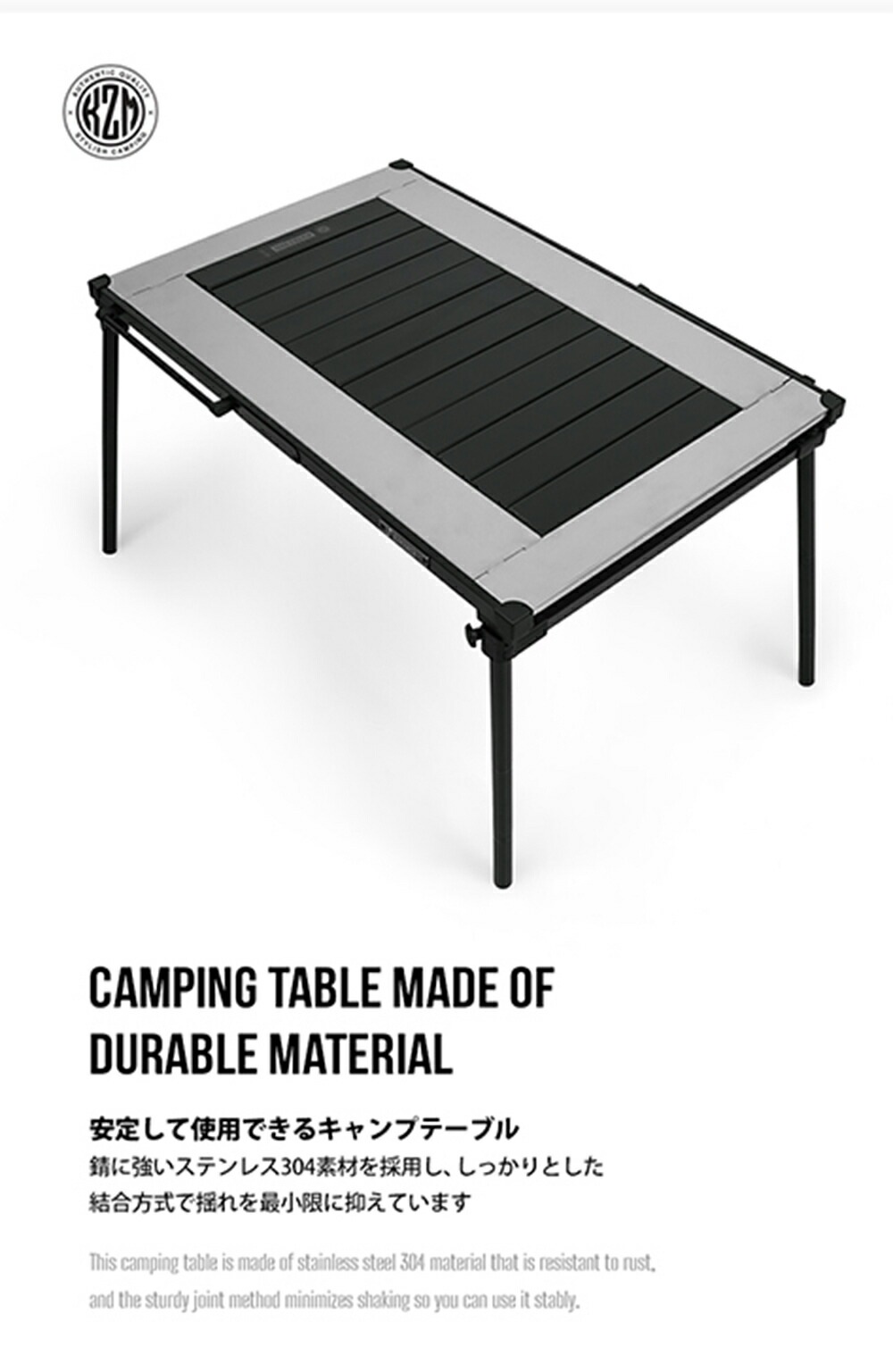 【KZM正規代理店】KZM OUTDOOR カズミアウトドア フィールド トップ テーブル STS ステンレス304 ピクニックテーブル 横幅 29cm 40cm 55cm 耐熱 軽量 BBQ バーベキュー ピクニック レジャー お花見 海水浴 運動会 キャンプ レジャー 防災