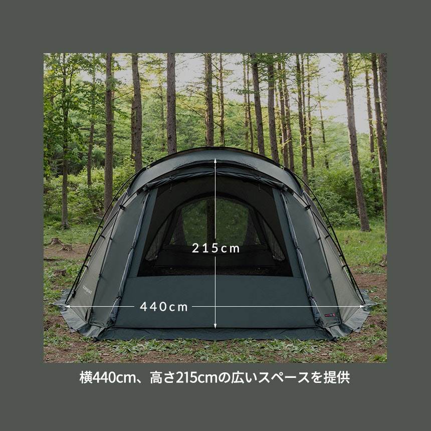 【KZM正規代理店】KZM OUTDOOR カズミアウトドア ヴァンガード テント 4～5人用 フルクローズ アウトドア 耐水圧 3000ｍｍ UVカット インナーテント キャンプ用品 4人用 5人用 おすすめ 収納バッグ付き 防災グッズ キャンプ レジャー 潜水艦 自立性能 ゼロルックス