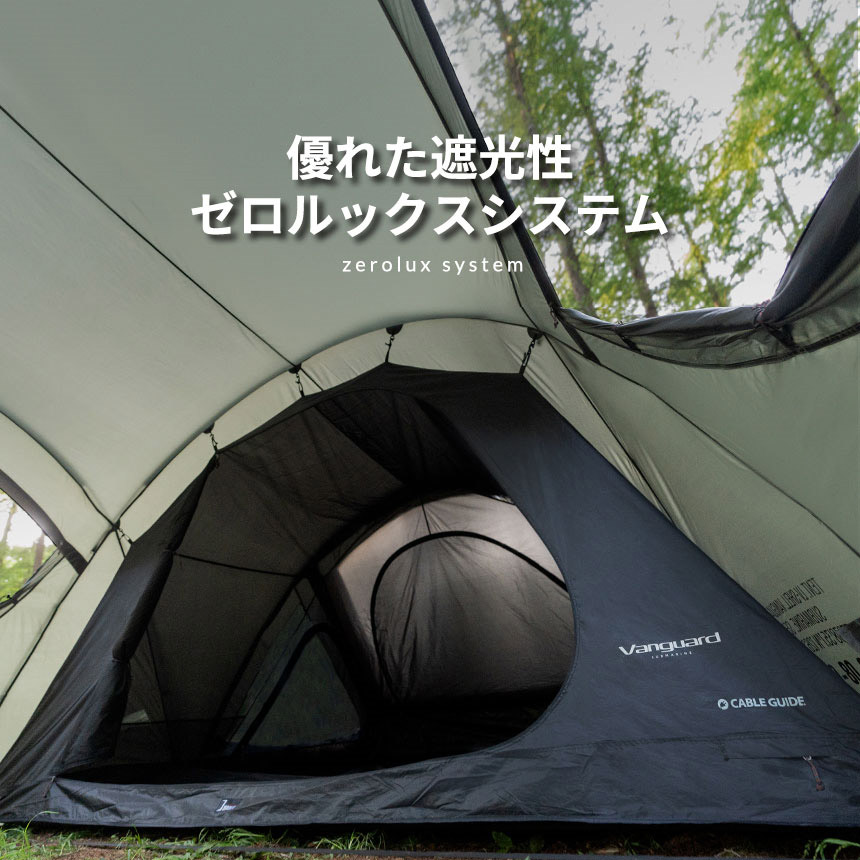 【KZM正規代理店】KZM OUTDOOR カズミアウトドア ヴァンガード テント 4～5人用 フルクローズ アウトドア 耐水圧 3000ｍｍ UVカット インナーテント キャンプ用品 4人用 5人用 おすすめ 収納バッグ付き 防災グッズ キャンプ レジャー 潜水艦 自立性能 ゼロルックス