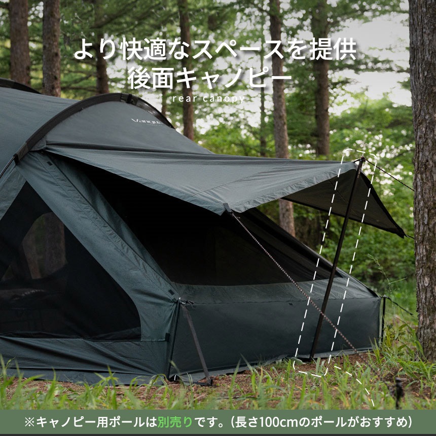 【KZM正規代理店】KZM OUTDOOR カズミアウトドア ヴァンガード テント 4～5人用 フルクローズ アウトドア 耐水圧 3000ｍｍ UVカット インナーテント キャンプ用品 4人用 5人用 おすすめ 収納バッグ付き 防災グッズ キャンプ レジャー 潜水艦 自立性能 ゼロルックス