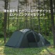 【KZM正規代理店】KZM OUTDOOR カズミアウトドア ヴァンガード テント 4～5人用 フルクローズ アウトドア 耐水圧 3000ｍｍ UVカット インナーテント キャンプ用品 4人用 5人用 おすすめ 収納バッグ付き 防災グッズ キャンプ レジャー 潜水艦 自立性能 ゼロルックス