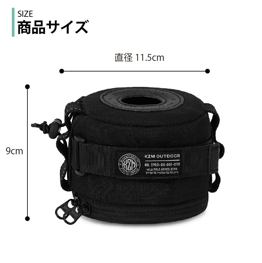 【KZM正規代理店】KZM OUTDOOR カズミアウトドア FIELD BUTANE WARMER カズミ フィールド ブタン ISO イソ ガスウォーマー CB缶 カセットガスボンベ カセット ボンベ バーベキューコンロ 簡単 キャンプ用品 コンパクト 収納 簡単 設置 ソロキャンプ キャンプ 耐久性 ベルクロ