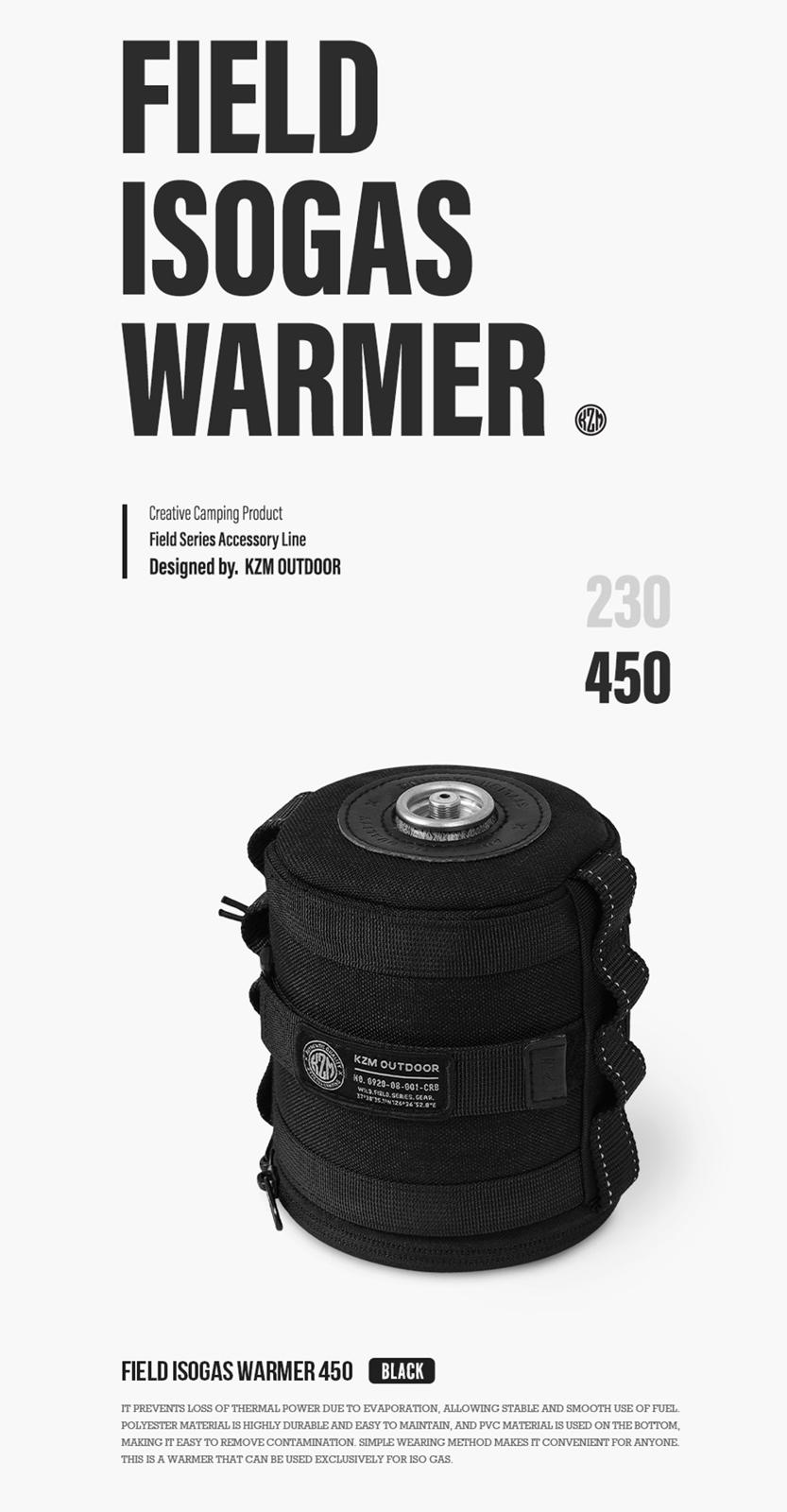 【KZM正規代理店】KZM OUTDOOR カズミアウトドア FIELD BUTANE WARMER カズミ フィールド ブタン ISO イソ ガスウォーマー CB缶 カセットガスボンベ カセット ボンベ バーベキューコンロ 簡単 キャンプ用品 コンパクト 収納 簡単 設置 ソロキャンプ キャンプ 耐久性 ベルクロ