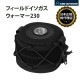 【KZM正規代理店】KZM OUTDOOR カズミアウトドア FIELD BUTANE WARMER カズミ フィールド ブタン ISO イソ ガスウォーマー CB缶 カセットガスボンベ カセット ボンベ バーベキューコンロ 簡単 キャンプ用品 コンパクト 収納 簡単 設置 ソロキャンプ キャンプ 耐久性 ベルクロ