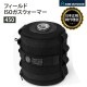 【KZM正規代理店】KZM OUTDOOR カズミアウトドア FIELD BUTANE WARMER カズミ フィールド ブタン ISO イソ ガスウォーマー CB缶 カセットガスボンベ カセット ボンベ バーベキューコンロ 簡単 キャンプ用品 コンパクト 収納 簡単 設置 ソロキャンプ キャンプ 耐久性 ベルクロ