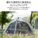 【KZM正規代理店】KZM OUTDOOR カズミアウトドア ワイドパノラマオートサンシェイド アウトドアテント 軽量 テント ソロキャンプ キャンプ用品  グランピング キャンプ製品 アウトドア インテリア 室内家具 室外家具 4面パノラマウィンドウ オートポール