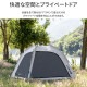 【KZM正規代理店】KZM OUTDOOR カズミアウトドア ワイドパノラマオートサンシェイド アウトドアテント 軽量 テント ソロキャンプ キャンプ用品  グランピング キャンプ製品 アウトドア インテリア 室内家具 室外家具 4面パノラマウィンドウ オートポール